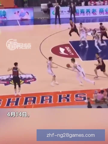 上海江苏季后赛消极比赛：规则条文与处罚尺度的样本